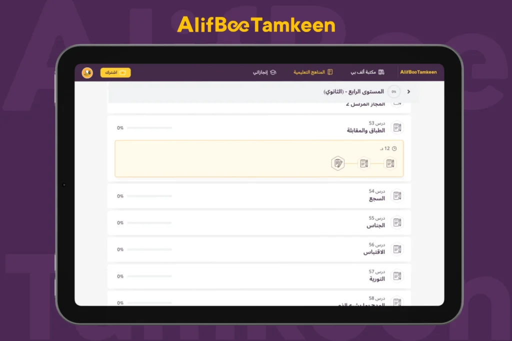 الطباق في البلاغة العربية: تعريفه وأنواعه وأبرز أمثلته 2 الطباق-في-اللغة-العربية-1