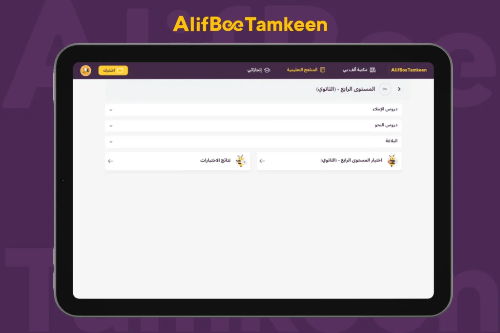 السجع في البلاغة العربية 1