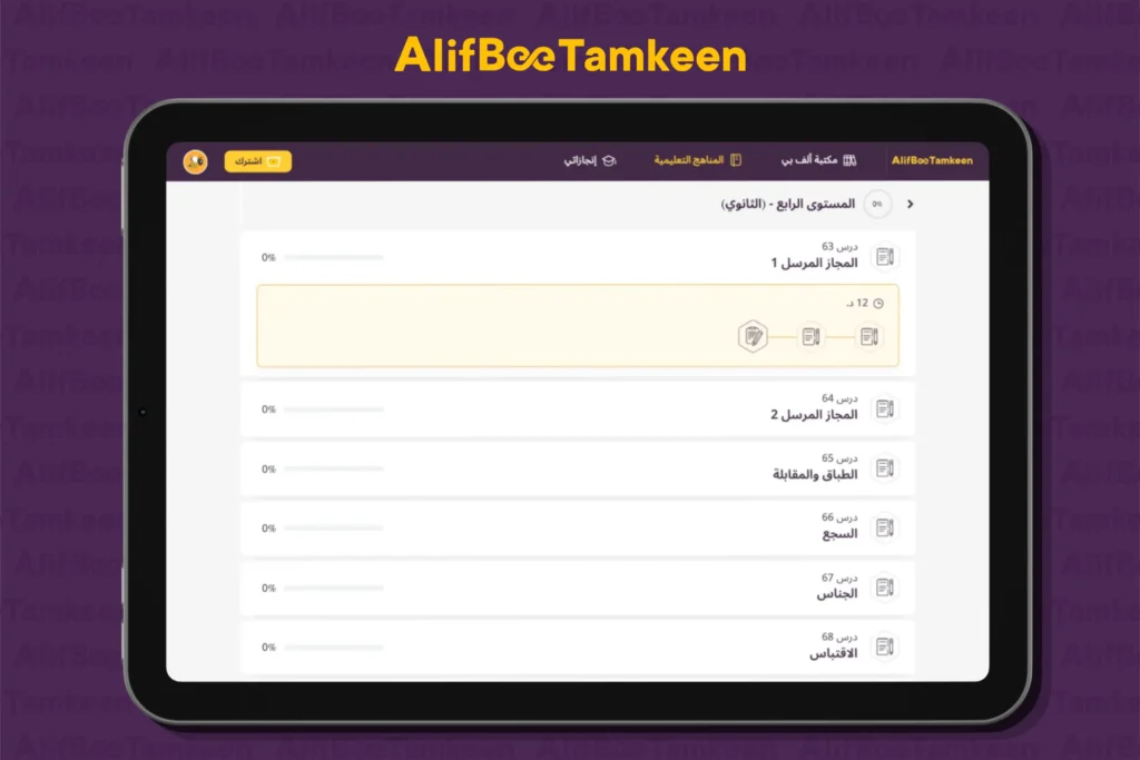 المجاز المرسل في البلاغة العربية 1